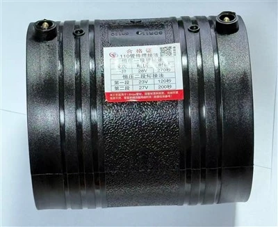 HDPE S110 Electrofusion Coupling